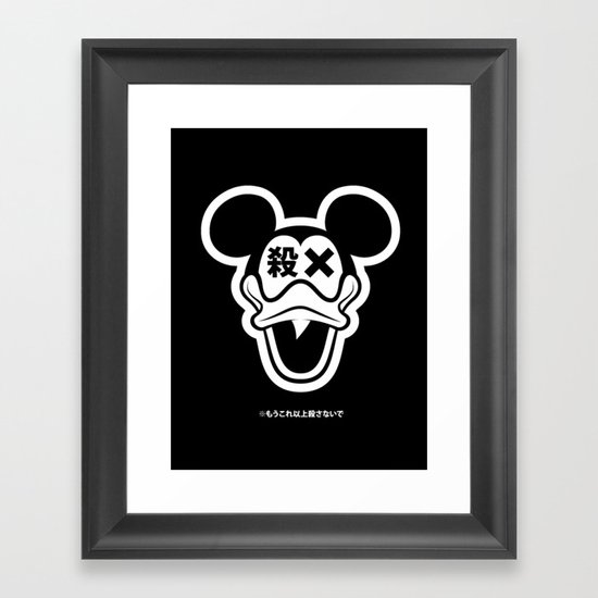 殺さないで Framed Art Print