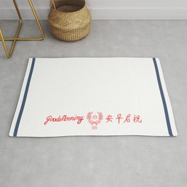 Good Morning Towel Rug | Memories, Asia, Graphicdesign, Hairsalon, Taomotiam, Old, Typography, Towel, Illustration, Nostalgia 