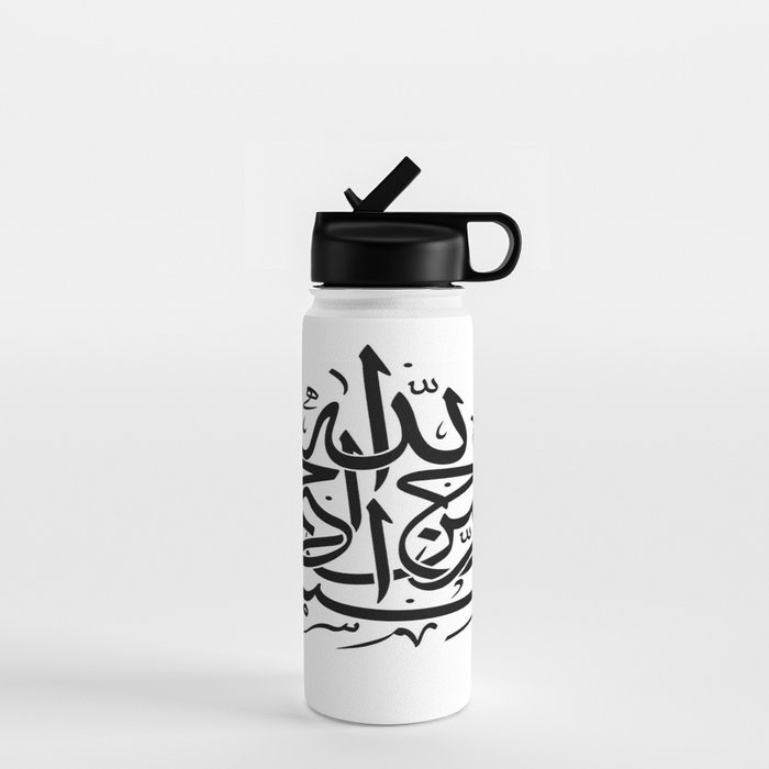 https://ctl.s6img.com/society6/img/g4AJDEfAfi2I98DNanKnxWNKCUk/w_700/water-bottles/18oz/straw-lid/front/~artwork,fw_3390,fh_2230,fx_-15,iw_3419,ih_2230/s6-0025/a/10537797_2820243/~~/basmallah-in-the-name-of-god-most-merciful-most-gracious-water-bottles.jpg