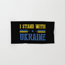 I Stand With Ukraine Hand & Bath Towel
