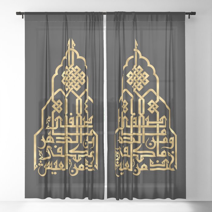 Arabian Poem Calligraphy Sheer Curtain