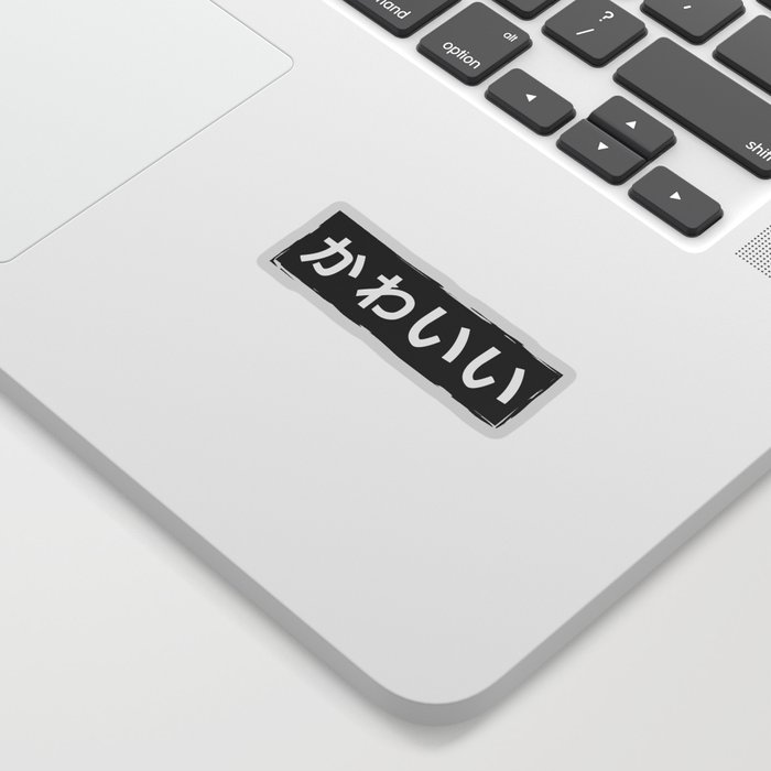 Kawaii Cute Japanese Hiragana Sticker By Nycth Society6