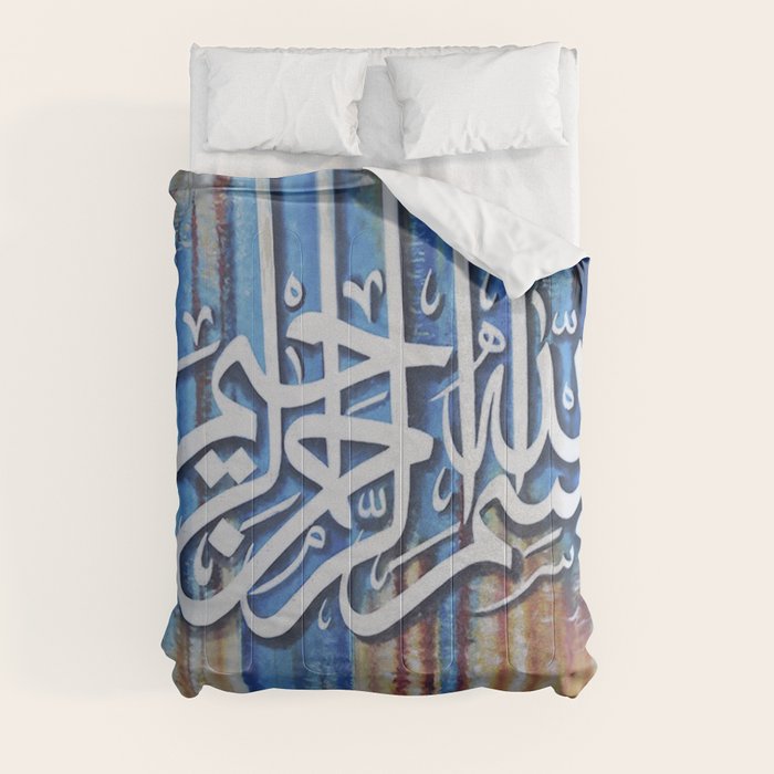 Oil Fine Art Bismillah Arabic Calligraphy Comforter by moslempride