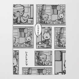 cute kawaii manga restaurant Poster
