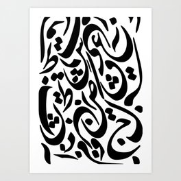 Persian Nastaliq Calligraphy Art Print
