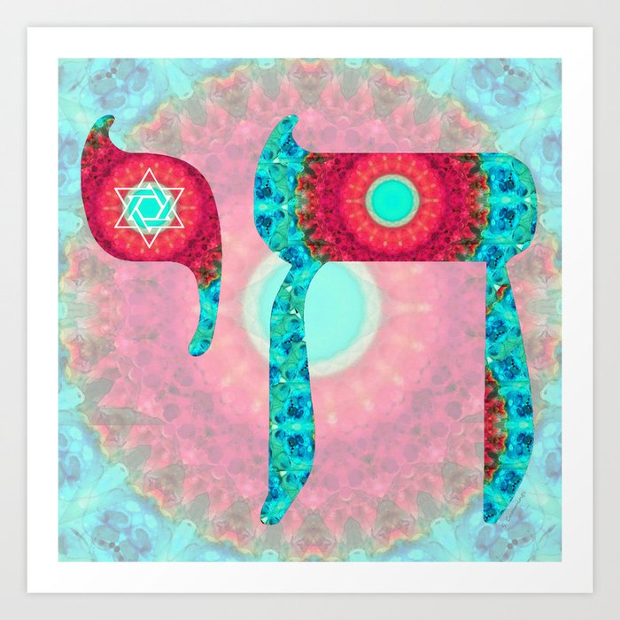 Red Aqua And Blue Jewish Mandala Art - Chai 7- Sharon Cummings Art Print