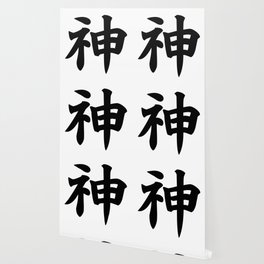 Japanese Text Wallpaper For Any Decor Style Society6 ✓ free for commercial use ✓ high quality images. japanese text wallpaper for any decor