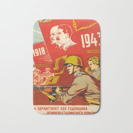 1943 Vintage 25th Anniversary Komsomol USSR WWII Soviet Propaganda Poster Bath Mat