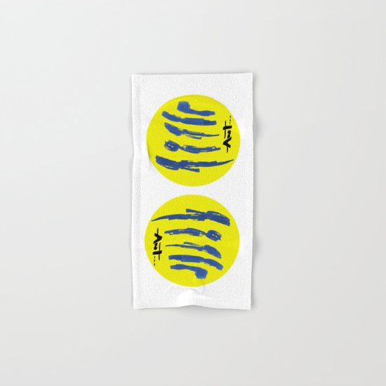 peoples are abstract Hand & Bath Towel