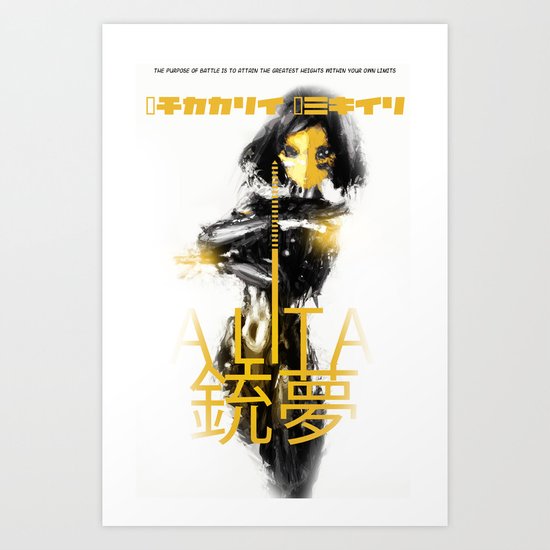 Alita Art Print