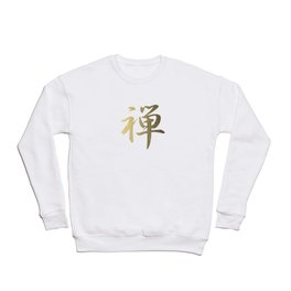 Cool Japanese Kanji Character Writing & Calligraphy Design #2 – Zen (Gold on White) Crewneck Sweatshirt