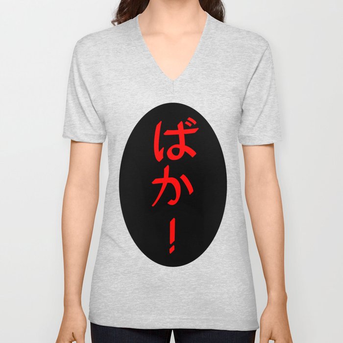 Japanese Baka! red V Neck T Shirt