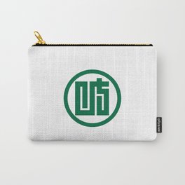 Flag of Gifu Prefecture Carry-All Pouch