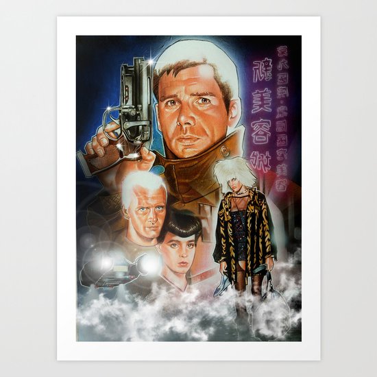 Blade runner Art Print
