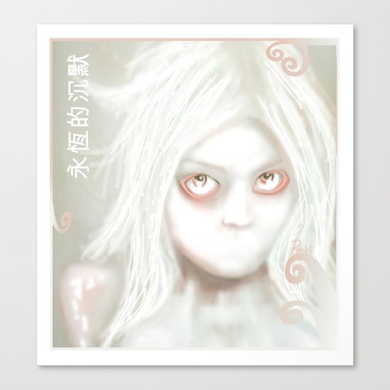永恆的沉默 Canvas Print