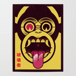 Not a simple monkey Poster