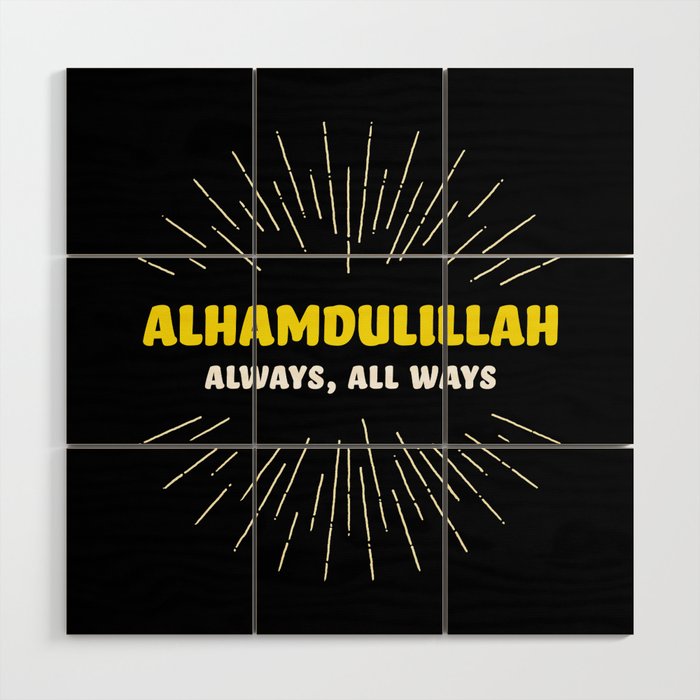 Alhamdulillah, Always, All Ways Wood Wall Art