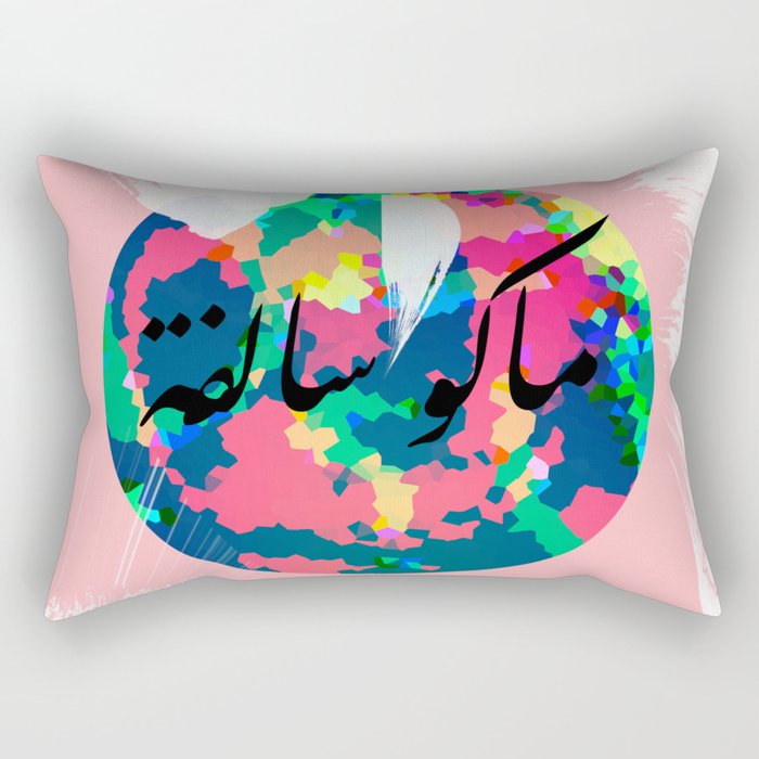 Mako Salfa 2.0 Rectangular Pillow