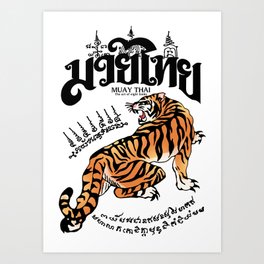Muay Thai Sak Yant Tiger Art Print