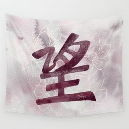Hope in Japanese Characters - Kanji Wall Tapestry