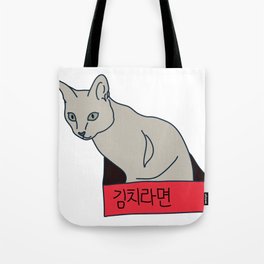 Cool Cat Bellamy Kimchi ramen Tote Bag