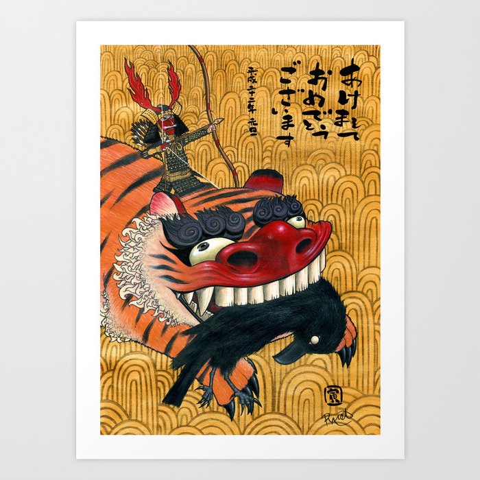 Year of the Tiger 年賀状 寅 Art Print