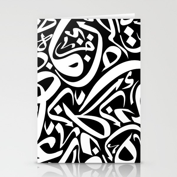Arabic Calligraphy Pattern Stationery Cards