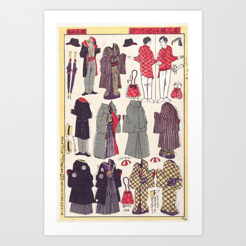 Japanese Paper Dolls 1897 Art Print By Fineartprints Society6