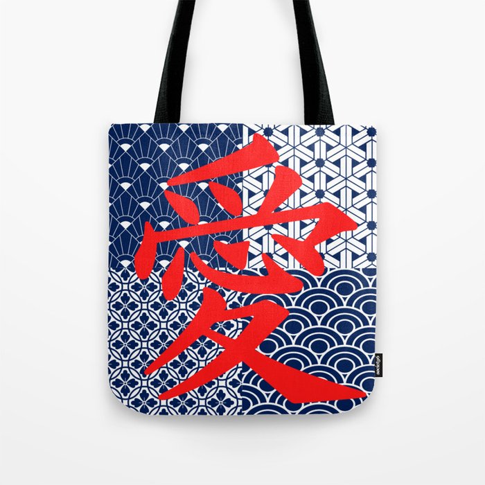 Love Kanji Japanese Character Tote Bag