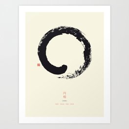 Enso / Japanese Zen Circle Art Print