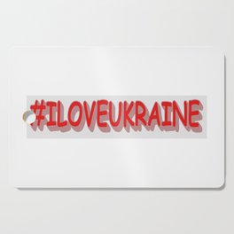 "#I LOVE UKRAINE" Cute Design. Buy Now Cutting Board