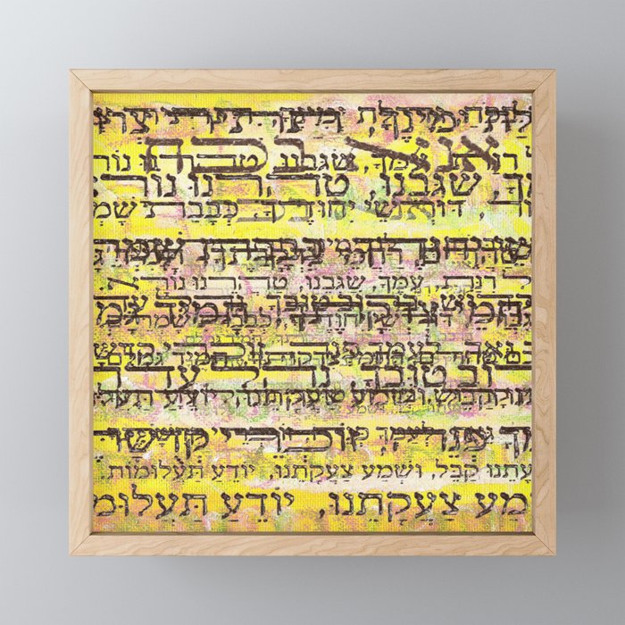 Ana B'Ko'ach Hebrew Art - A Kabbalistic Prayer Framed Mini Art Print