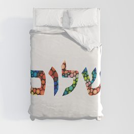 Shalom 10 - Jewish Hebrew Peace Letters Duvet Cover