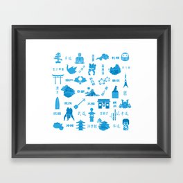 Japanese cities and culture Framed Art Print