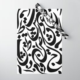 Persian Nastaliq Calligraphy Wrapping Paper