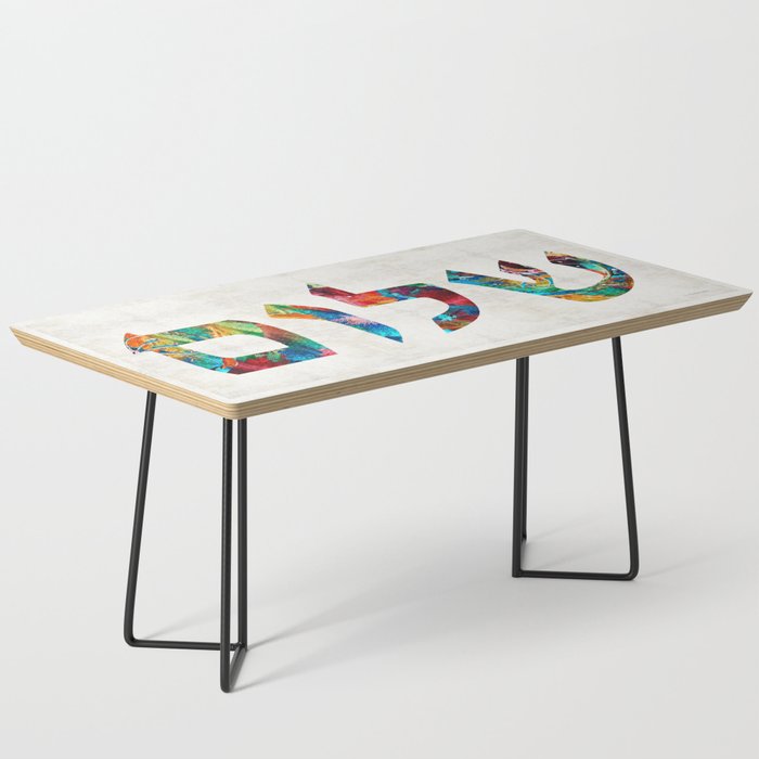 Shalom 20 - Jewish Hebrew Peace Letters Coffee Table