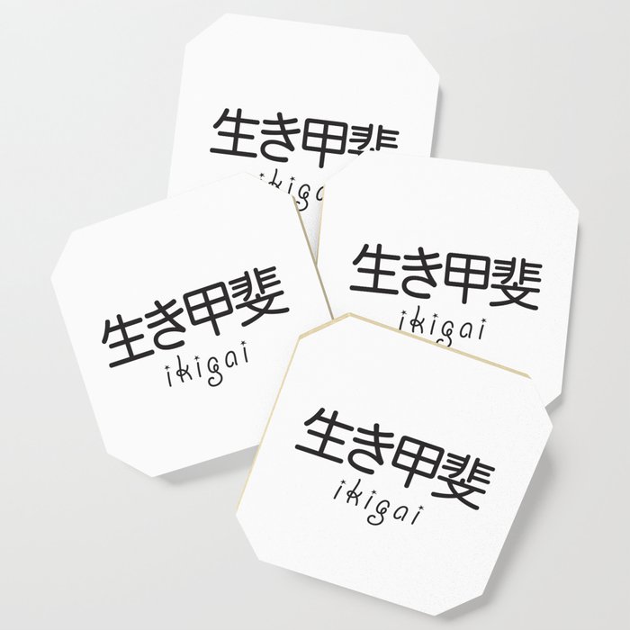 Ikigai - Japanese Secret to a Long and Happy Life (Black on White) Coaster