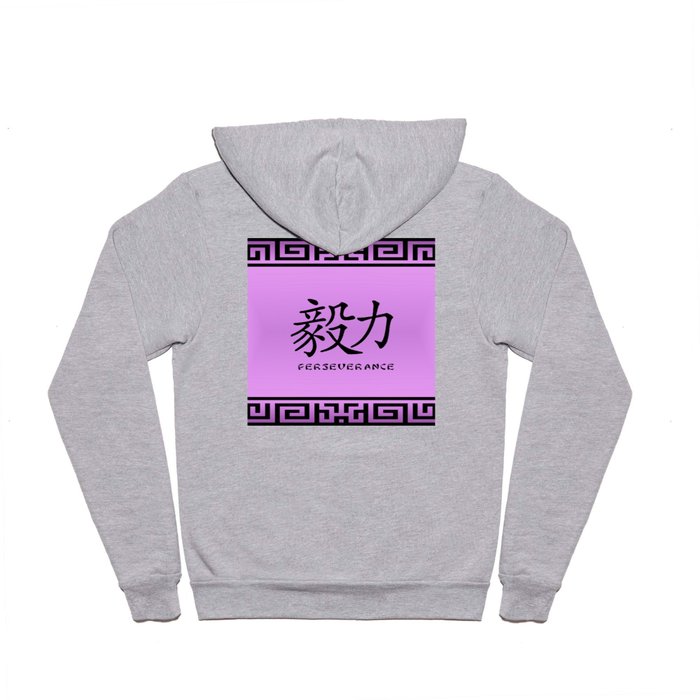 Symbol “Perseverance” in Mauve Chinese Calligraphy Hoody