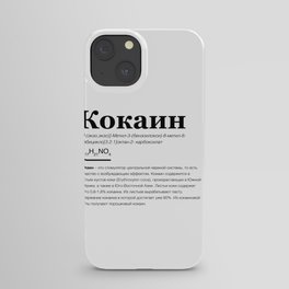 Russia COCAINE Rave Party Acid Molly Wasted Techno Drugs LSD design iPhone Case