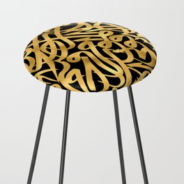 Golden Arabic Letters Counter Stool