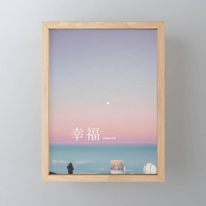Kataware doki - Twilight Framed Mini Art Print