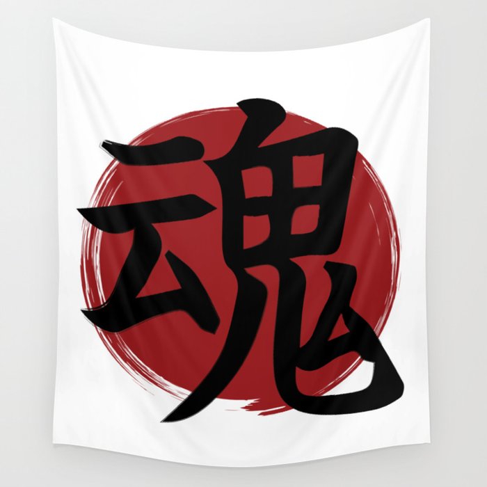 Soul Kanji Symbol Ink Calligraphy Wall Tapestry