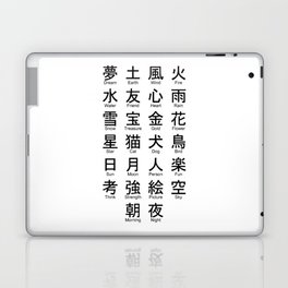 Japanese Alphabet Writing Logos Icons Laptop & iPad Skin