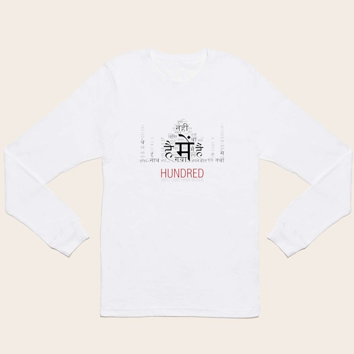 Hundred most used hindi words Long Sleeve T Shirt by Vitor Damiani