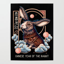 Year of the Rabbit Chinese Zodiac New Year 2023 Poster