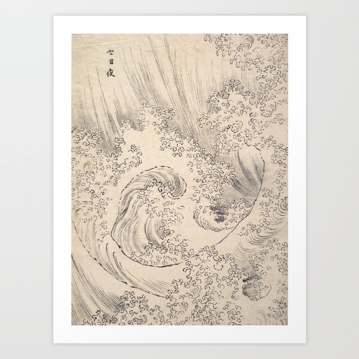 Wave by Katsushika Hokusai Art Print