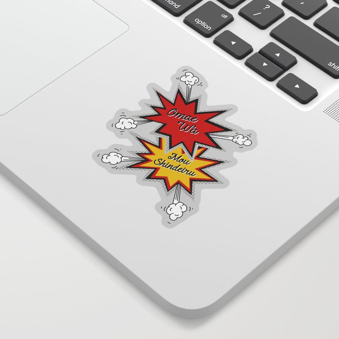 Omae Wa Mou Shindeiru You Re Already Dead Funny Meme Sticker By Madzakka Society6