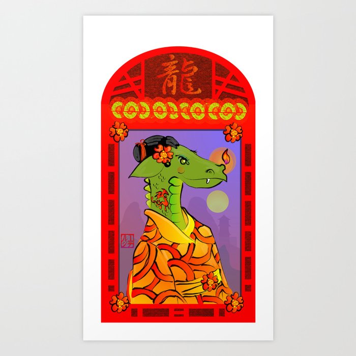 Year of the Dragon (version 2) Art Print