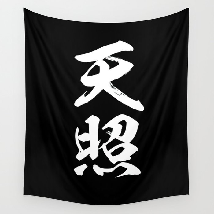 naruto amaterasu wall tapestry by 123123123 society6