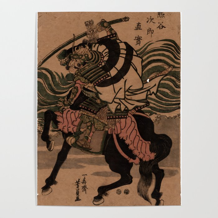 Kumagai Jiro Naozane (Utagawa Yoshikazu) Poster